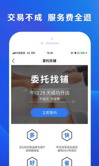 应用详情解读 在应用宝与官网间把握信息服务新视角